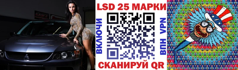 Марки 25I-NBOMe 1500мкг  mega маркетплейс  Дзержинский 