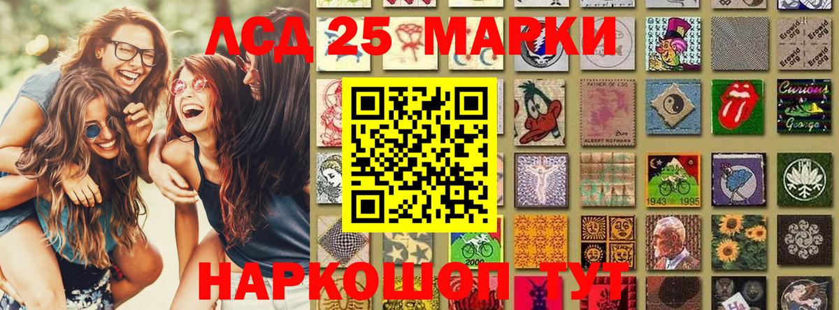 Марки 25I-NBOMe  Дзержинский  Марки N-bome 1,8мг  дарнет шоп  Марки N-bome 1,8мг 