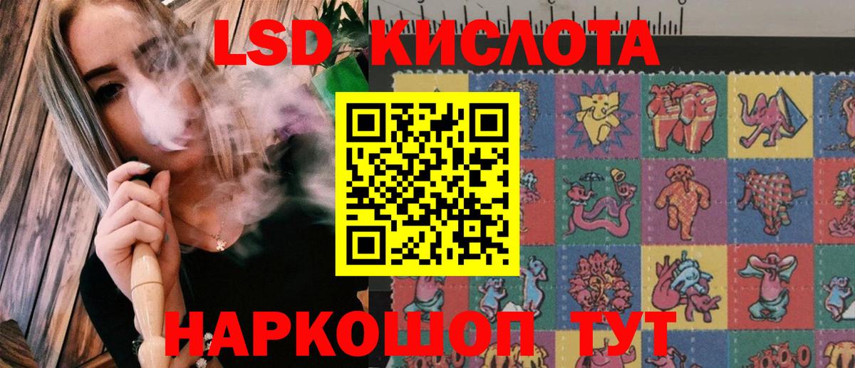 Мефедрон кристаллы  МДМА  Дзержинский  Канабис  Вход с VPN  ГАШ  Гашиш  КОКАИН  Магазин наркотиков 