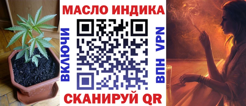 как найти наркотики  Дзержинский  ТГК THC oil 