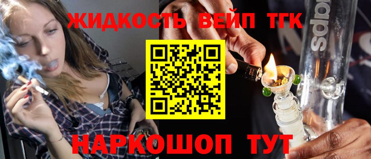 Плюхи  Дзержинский  Вход с VPN  MDMA  A PVP  ГАШ  Круглые  Каннабис  Меф  Cocaine 