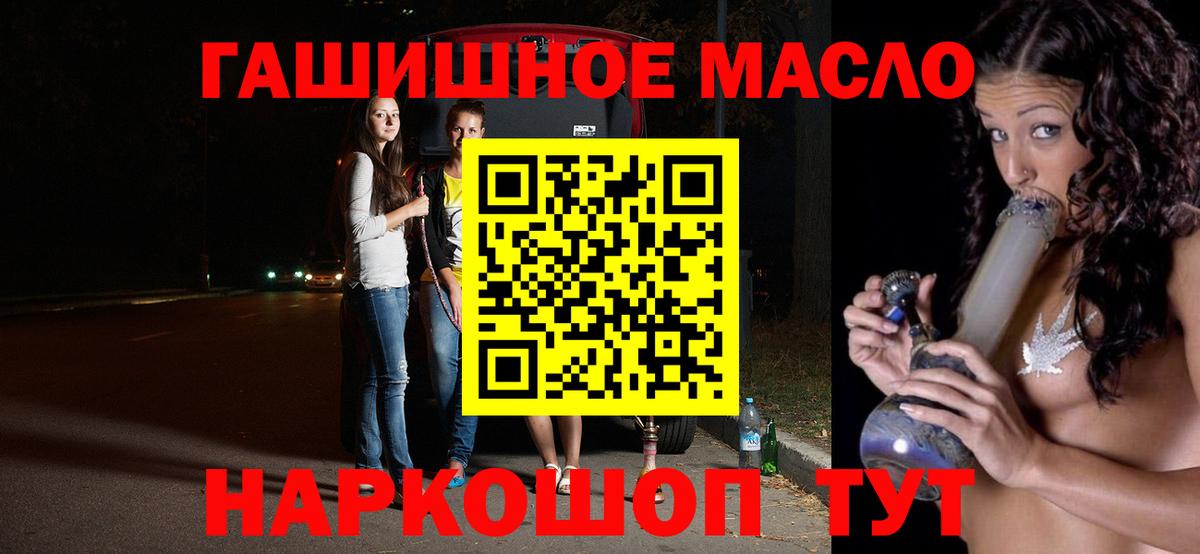Дистиллят ТГК вейп Дзержинский