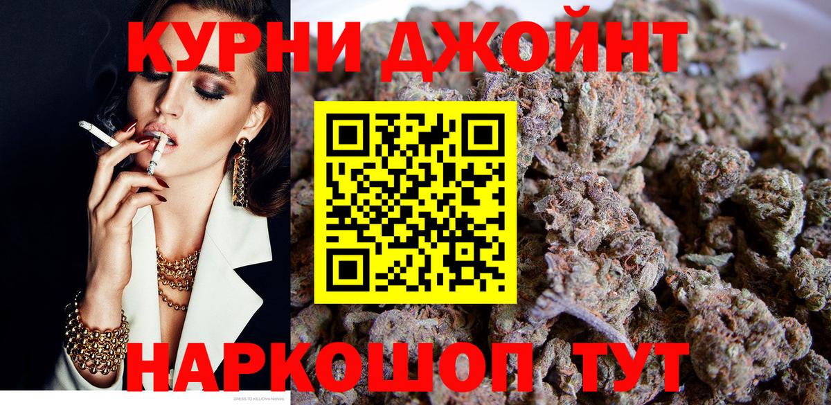 Канабис семена Дзержинский